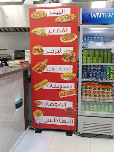 PIZAAV - الدمام