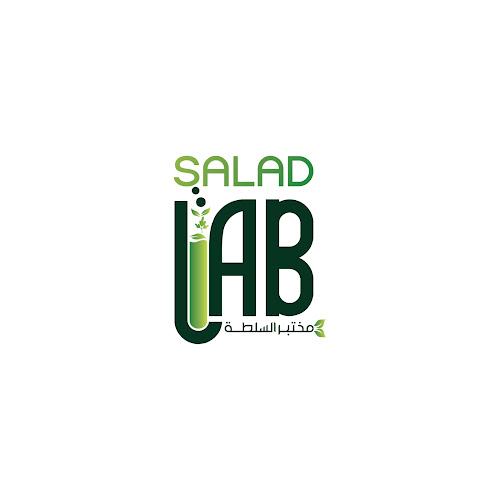 Salad lab مختبر السلطة - الضيافة
