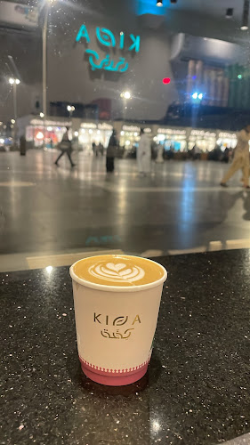 Comentarii opinii despre مقهى ومحمصة كِفّة - المركزية