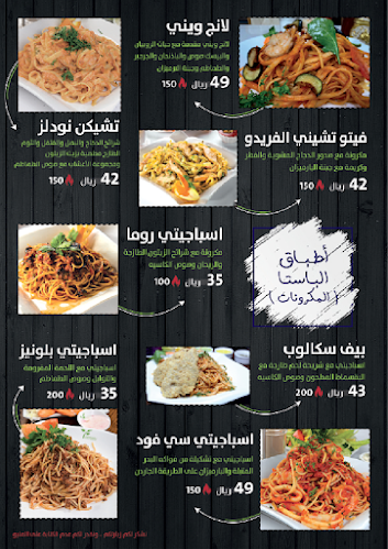 The Garden Restaurant