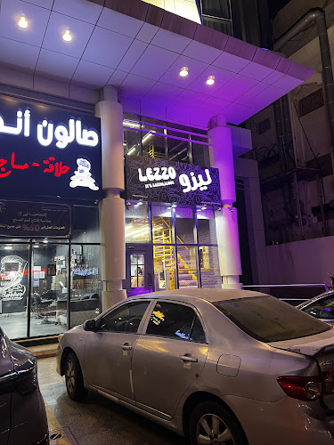 Opinii despre ليزو Lezzo în جدة - الضيافة