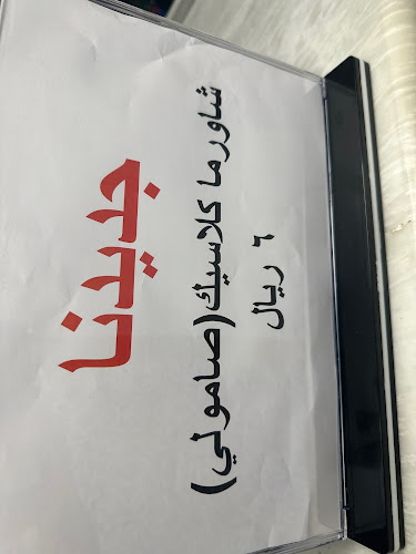 الأمير محمد بن عبد العزيز،، الاسكان، المدينة المنورة 42317