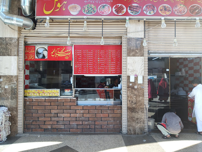 مطعم ألنصيب - المدينة المنورة