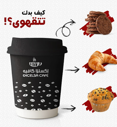 الامام عبدالله بن فيصل بن تركي، المنتزه، تبوك 47914