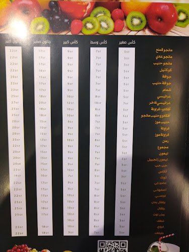 Opinii despre شاورما شاكر القديم în جدة - الضيافة