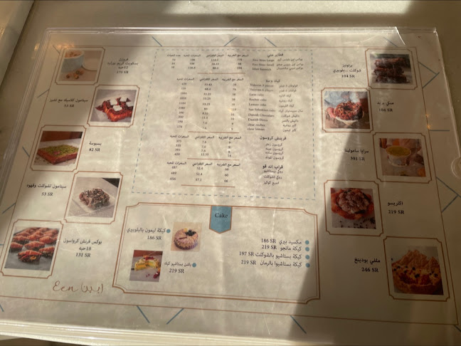 Opinii despre ايين în الرياض - الضيافة