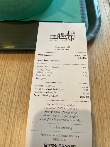 3450 طريق الملك خالد، الخزامى، الخبر 34719 7307،