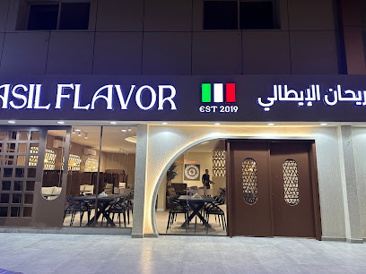 مطعم نكهة الريحان الإيطالي