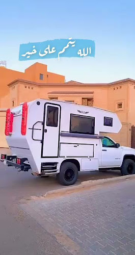 Opinii despre يم يم بيتزا (فرع الرس) în الرس - الضيافة