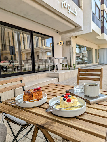 Opinii despre فوم كوفي în الرياض - الضيافة