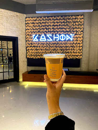 Comentarii opinii despre كأس بُن