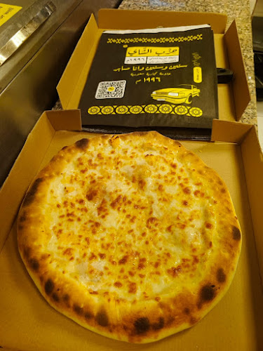 حزب الشاي (كرك - بيتزا وفطائر) - الضيافة