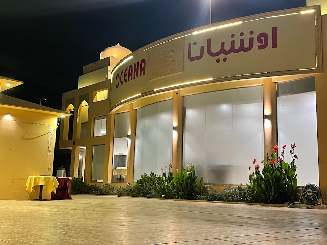 مطعم ومقهى اوشيانا