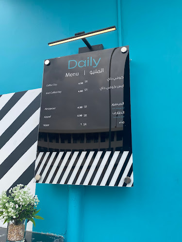 طريق المدينة المنورة، ذرة، أبها 62521