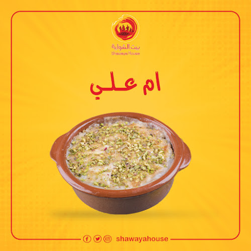 شارع جرير، الملز، الرياض 12831