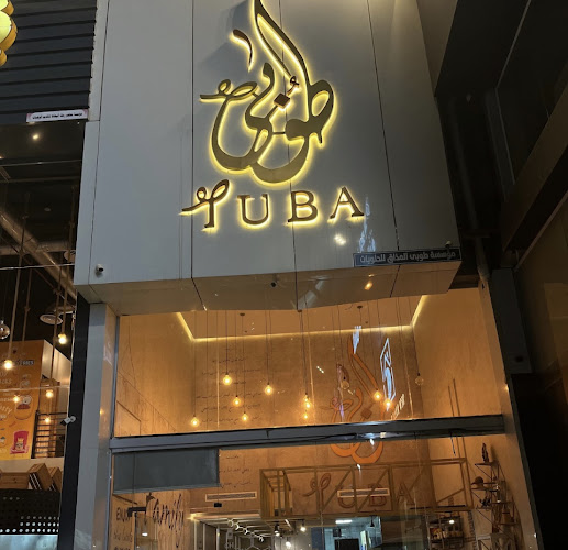 حي المنسك، المروج،أبها 62527،