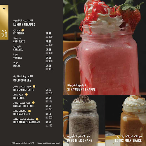 Crepeaffaire - الدمام