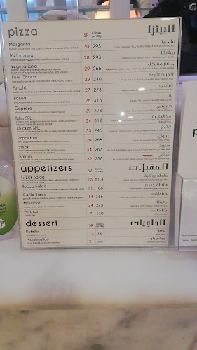 Opinii despre pizzabilla بيتزا بيلا în الدمام - الضيافة