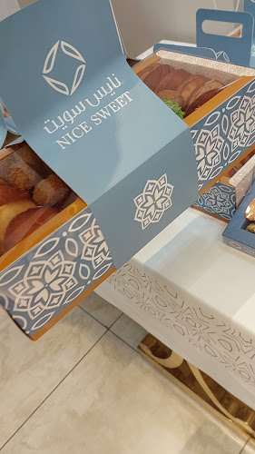 حلويات نايس سويت - الضيافة