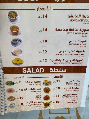 ، سلطانة،الملك فهد الفرعي، سلطانة، تبوك 47311