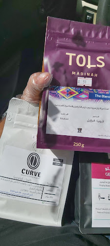 القهوة الشرقية - الخرج