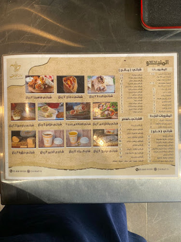 شارع الاربعين، الصفا، جدة 23453