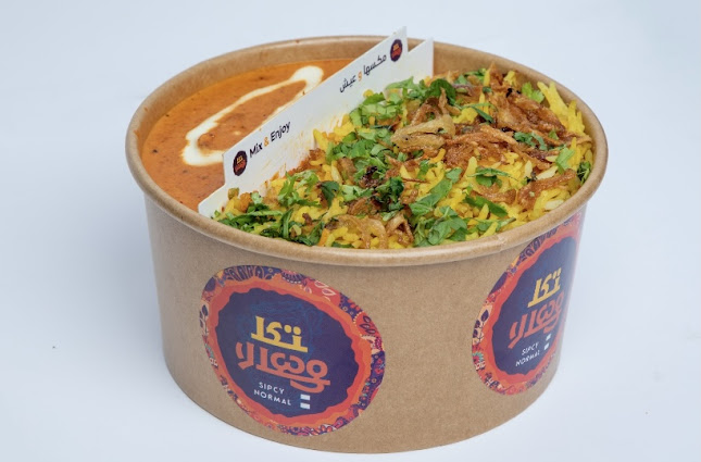 مطعم تكا مسالا الهندي