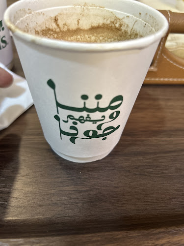 Shoala Street، Weal Station، الخبر