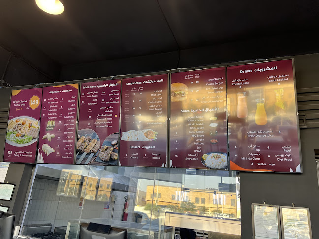 الشرفة باربكيو