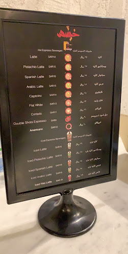 Unnamed Road, البرج، الخرج 16278،، الخرج 16278