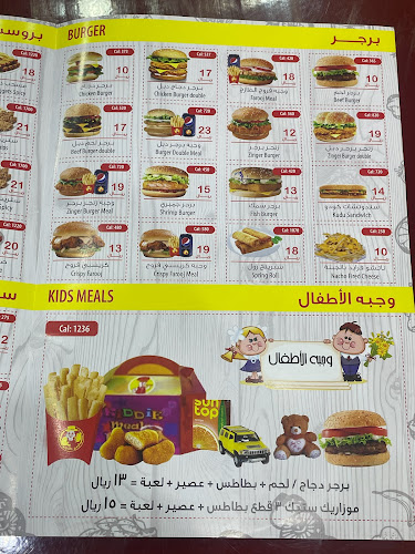 فروج طازج - الهفوف‎