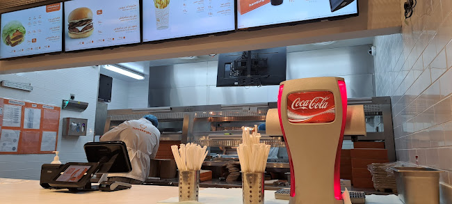 ديب فرايز - جدة