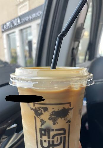 محمصة ومقهى حزام البن - الرس