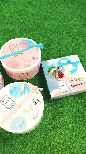 مقهى البوليفارد - الطائف