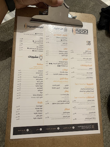 صاري فرعي، الخالدية، جدة 23445