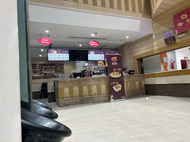 الرومانسية | الفيصلية - الضيافة