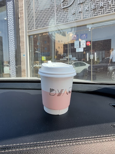 مخبز ديار - الرس