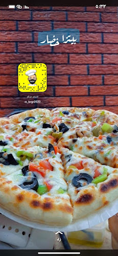 مطعم مستر برغر - الضيافة