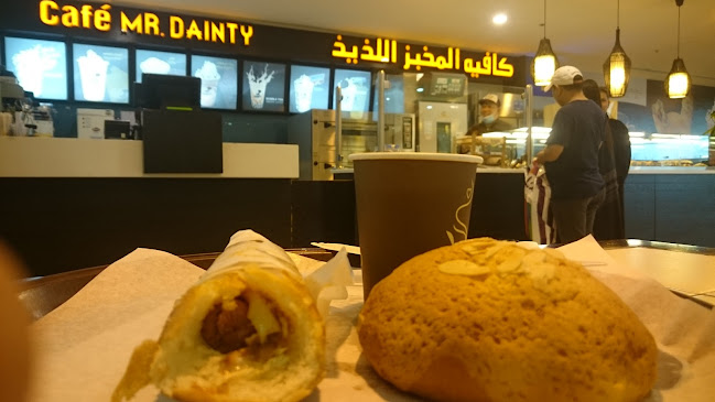 كافيه آفاق الغذاء