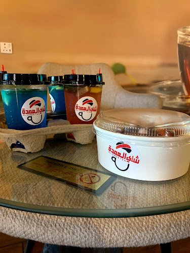 Opinii despre مقهى شاي ركن العمدة - الحزام الدائري în أبها - الضيافة