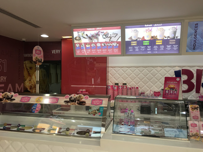 باسكن روبنز