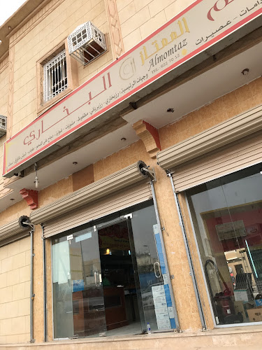 مطعم منير سعد محمد البيشي لتقديم الوجبات - الضيافة