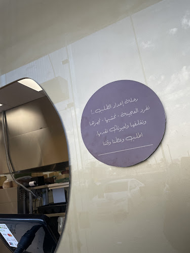 رومينو | Romeno - الضيافة