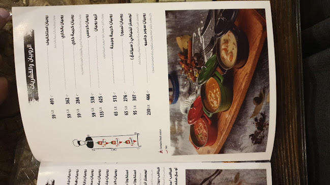 Comentarii opinii despre مطعم بيت الروبيان