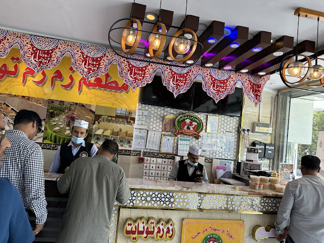 زمزم تونايت - الضيافة