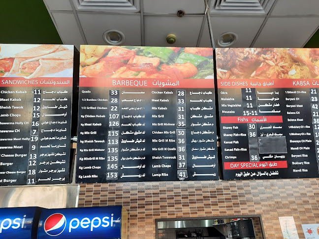 مطعم مشوار العزيزية الخبر - الضيافة