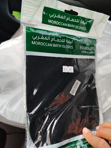 مجمع الحكير تايم، طريق الملك خالد، الخزامى، الخبر 34719