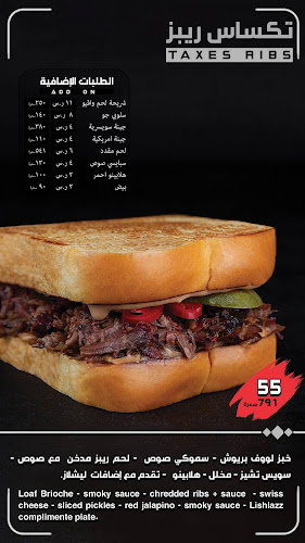 حمد الجاسر، الروضة،, جدة