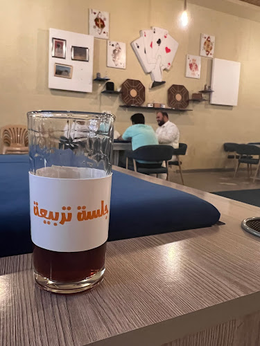 جلسة تربيعة - الرس