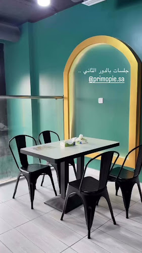 مطعم بريمو - primo ( فطير مشلتت مصري )